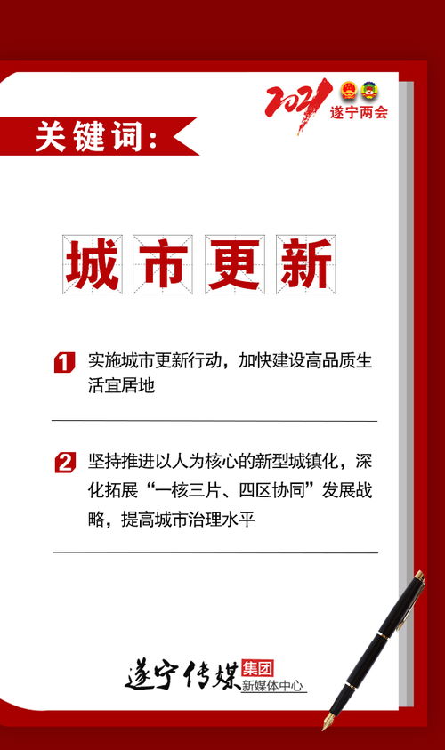 从政府工作报告看未来创新趋势：人工智能+与更多关键词