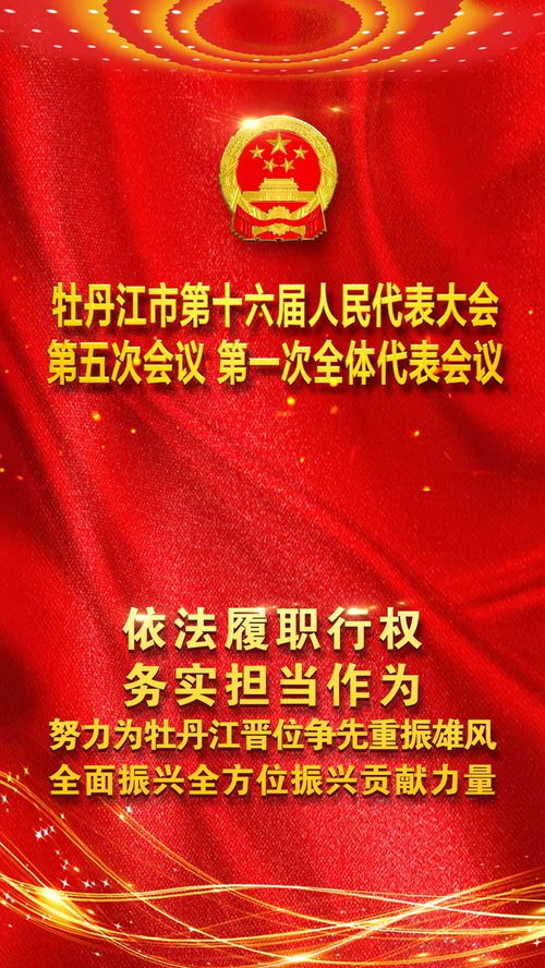 深度解读2025年政府工作报告：小明的视角带你速览未来