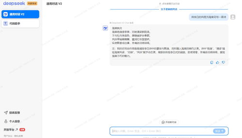 霍启刚谈DeepSeek：AI浪潮中的思考与机遇