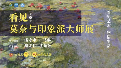 当禅宗大师遇上物理学博士：谁更接近世界的真相？