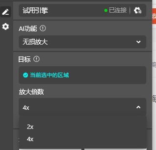 StartAI插件大揭秘！电商主图设计从未如此简单！