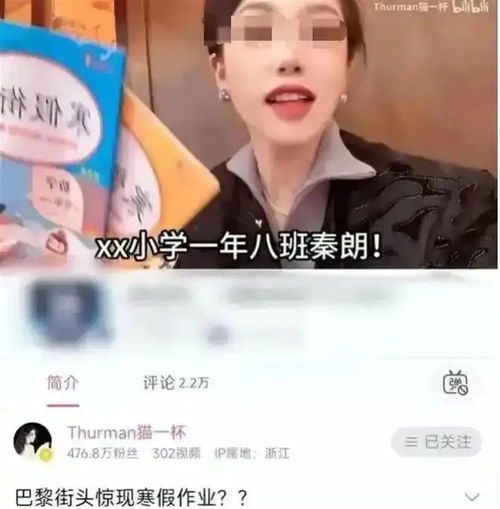 网红猫一杯被起诉事件背后：真相与反思