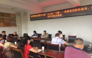 从基层视角看减负：如何让实干成为常态