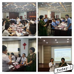 高效沟通，打造卓越团队：我的企业培训课程心得