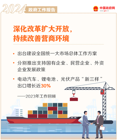 逐步推行免费学前教育，扩大高中阶段教育供给，意义何在？