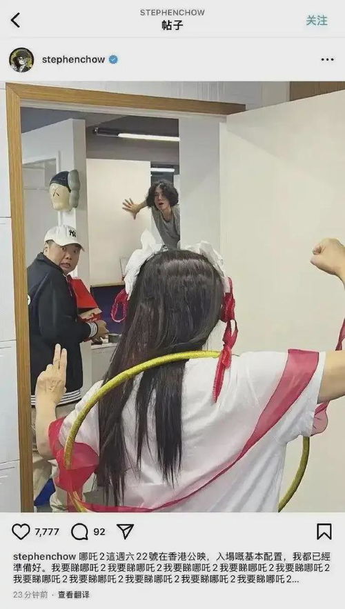 《哪吒2》全球热映却未能在台湾上映，背后原因引热议