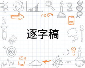 比例的应用：从简书稿费看写作价值