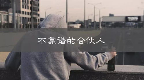 创业路上，坚定是最大的财富