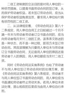 没签书面劳动合同？别慌，这些方法能帮你证明劳动关系