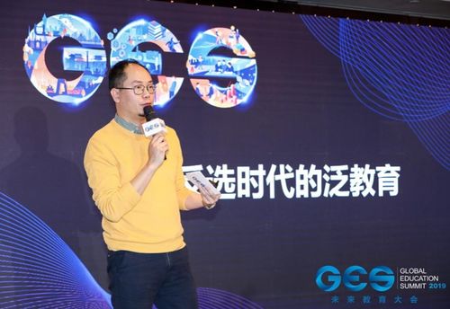 何凯文与周思成：一场学术界的巅峰对话