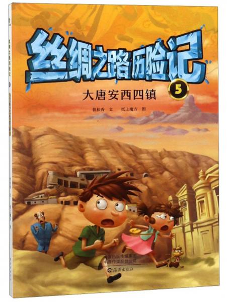 西欧历险记之5--图拉真圆柱的神秘挑战