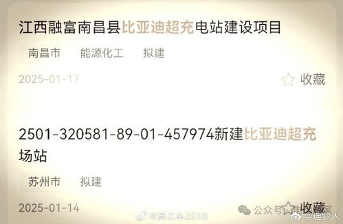 比亚迪“天闪计划”曝光：充电比加油更快，纯电车真的无短板了吗？