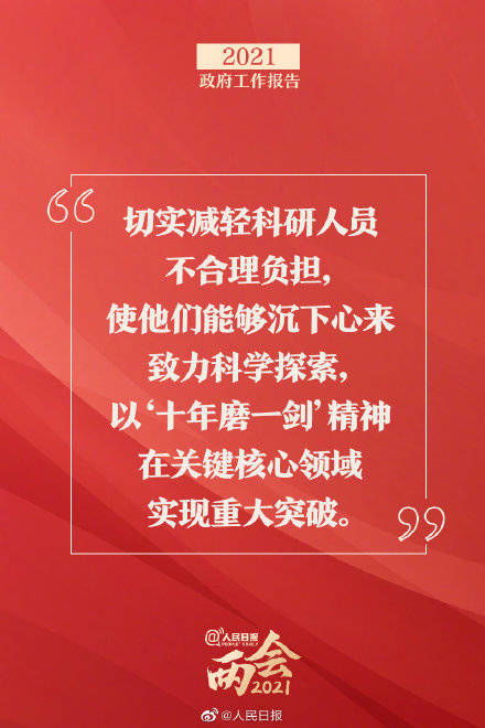 政府工作报告里的这些话，真的暖心又提气！