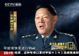深度解析：空军副司令王伟眼中的六代机未来