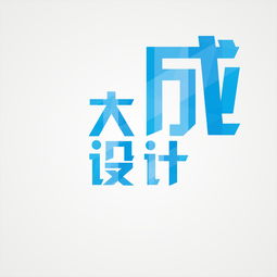 每天坚持做一件事：从难事开始，成就更好的自己