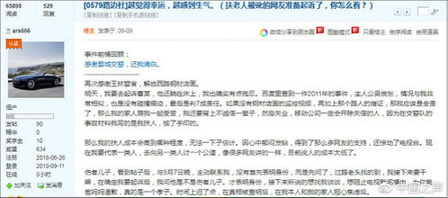 于适起诉Disco雨索赔20万：一场娱乐圈的名誉保卫战