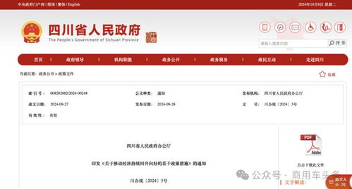 国家市场监管总局局长发声：乱检查、乱查封问题将迎重拳整治