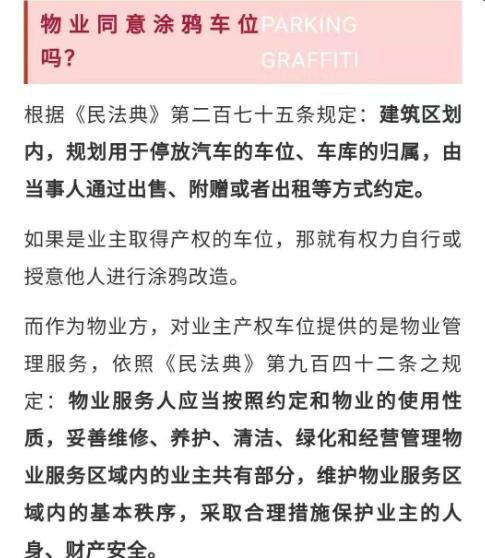 震惊！档案自带真的没问题吗？