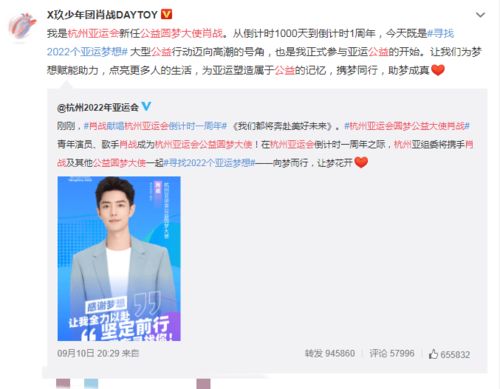 田嘉瑞的新身份：从随机敢应到全能艺人