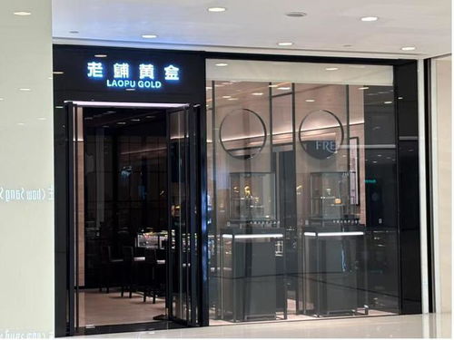 涨价后老铺黄金不排队了？揭秘背后真相