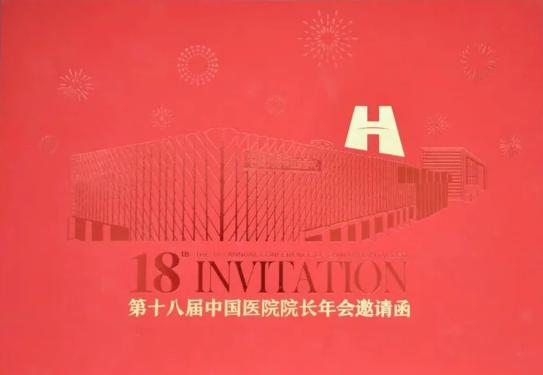 新质生产力：未来产业布局的风向标