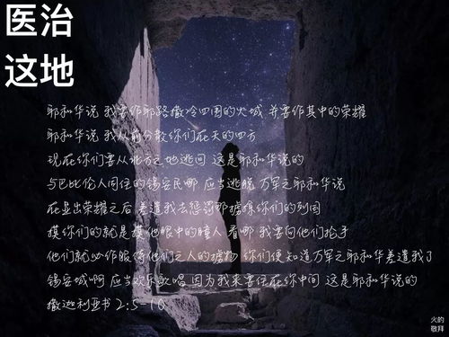 在安静中感受力量：安东尼的心灵旅程