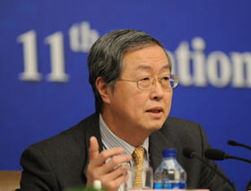 解读2025年央行降准降息政策：个人视角下的经济新机遇