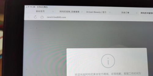 下班后线上办公算不算加班？法律专家这样建议