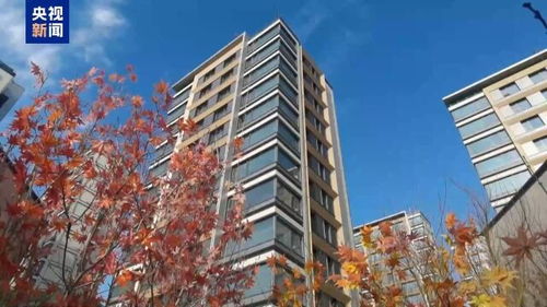 “好房子”首次写入政府工作报告，未来居住体验将如何升级？