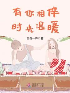 接送时光：在平凡中发现温暖与希望