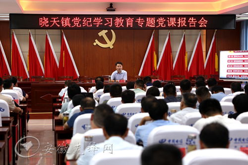 党员教育培训：让党的声音“声”入人心