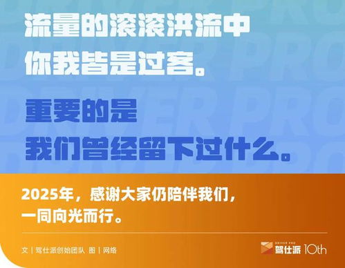 2025年，科技与消费浪潮下的个人机遇：从AI到短剧的全面崛起