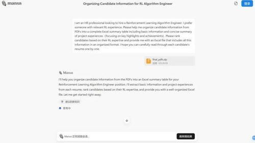 90后创始人王铭江：用音乐与电商跨界点亮大湾区