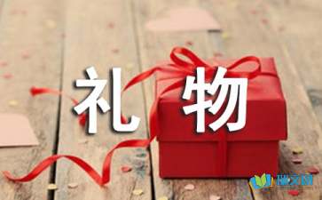 珍贵的礼物：一份改变人生的温暖回忆