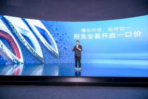 燃油车“一口价”争夺市场份额：合资品牌的逆袭之路