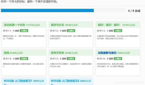 3月6日的平凡日常：那些藏在生活中的小确幸