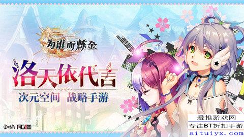 群星纪元临界终测开启：一场科幻机甲的盛宴