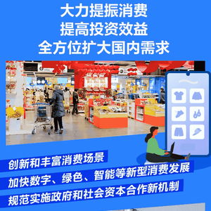 2025年政府工作KPI：与每个人息息相关的新目标