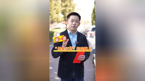 新一波“民生红包”来袭，腾讯元宝如何改变生活？