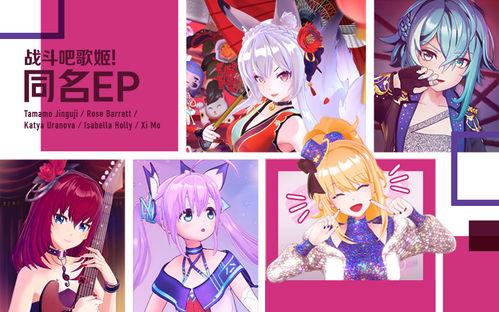 虚拟偶像破圈计划：裸眼3D全息舞台的跨次元演出经济模型