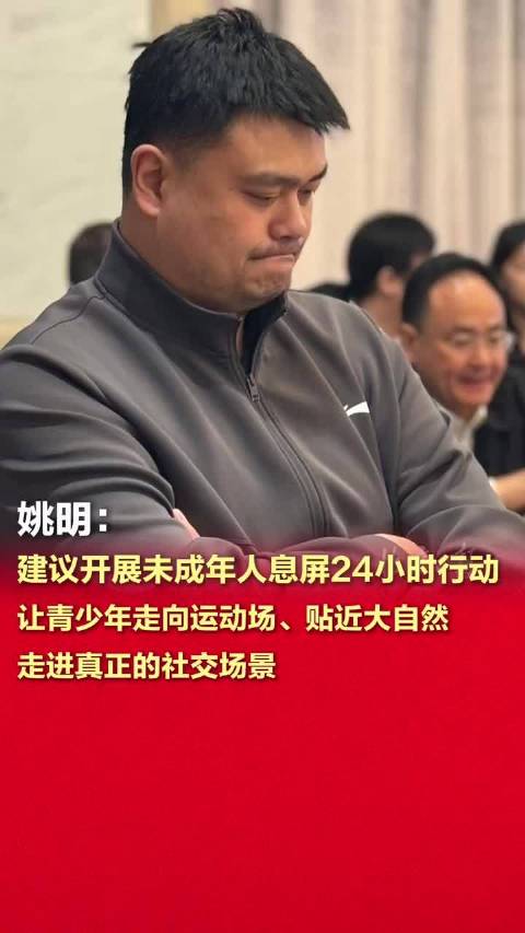 从息屏行动到全面保护：未成年人网络健康的未来