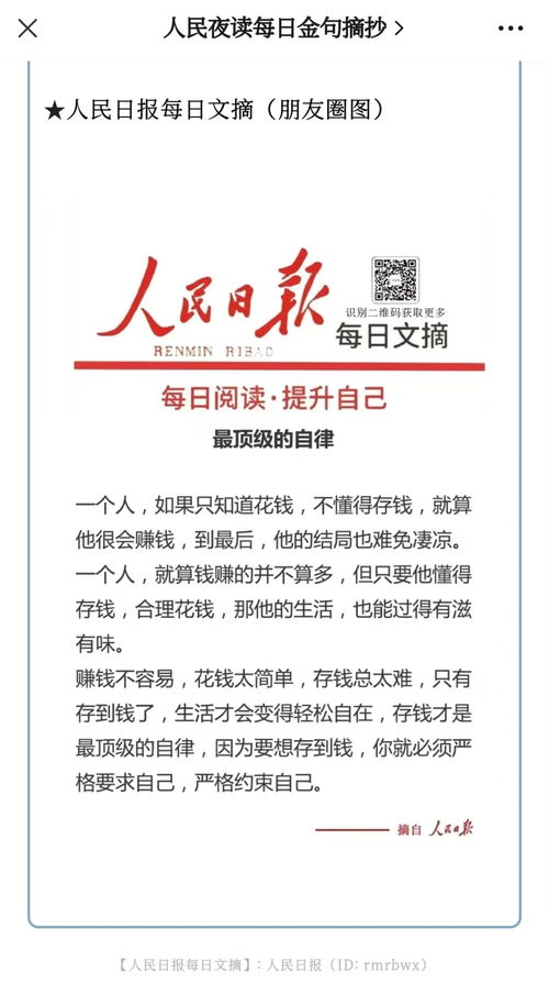 如何写出让人过目不忘的金句？