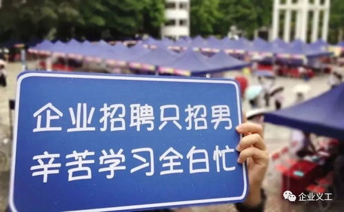 建议将禁止就业年龄歧视纳入法律：一个普通人的视角