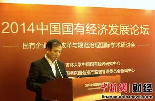 深度解析：党委书记在国企领导班子民主生活会上的发言背后