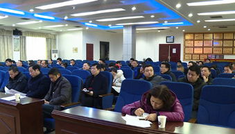 教育改革新篇章：从全市教育工作会议看未来教育方向