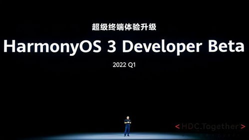 华为Mate 70 Pro鸿蒙NEXT先锋版：体验纯血鸿蒙的魅力