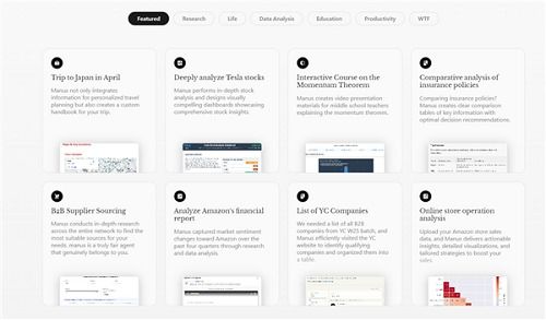 中国AI产品Manus一夜爆火的秘密：创新与实力的完美结合