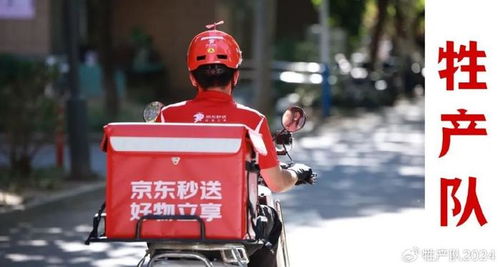 京东外卖：离战场还有三步？