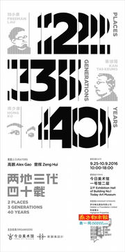 三四十岁的人生转折：他如何在简书上找到新方向