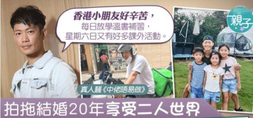 48岁农村妇女3年替亡夫还清65万债务：诚信的力量